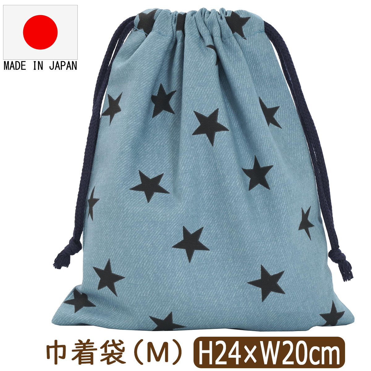 nicomako（ニコマコ） 巾着袋 ランチョンマット用 コップ袋 小学校