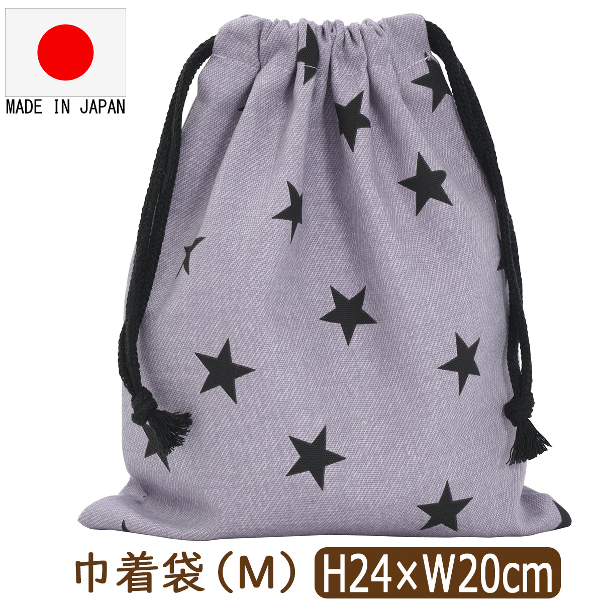 nicomako（ニコマコ） 巾着袋 ランチョンマット用 コップ袋 小学校