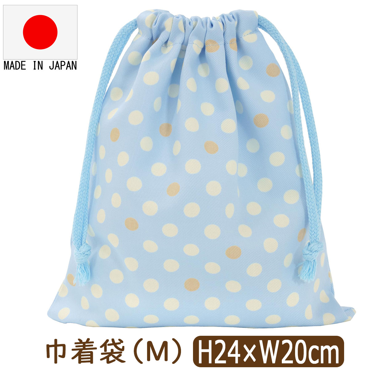 ニコライ堂　巾着袋 nicomako（ニコマコ） 巾着袋 ランチョンマット用 コップ袋 小学校