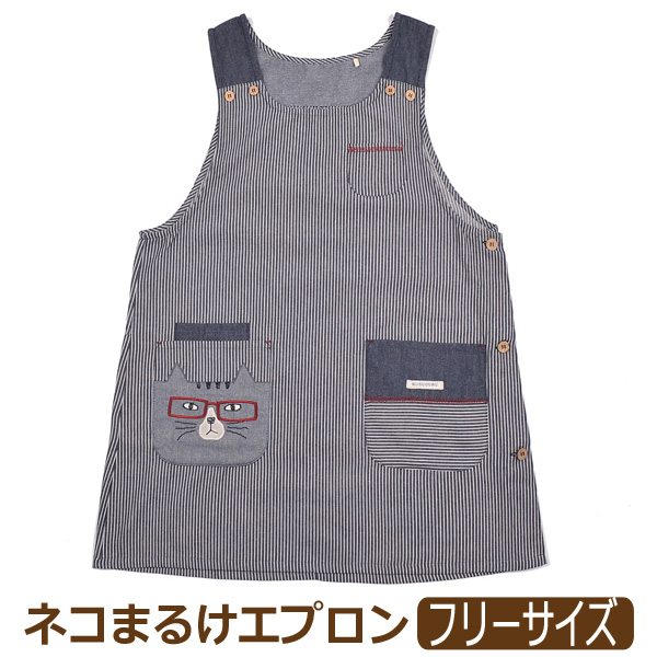 kusuguru（クスグル） エプロン サイドボタン ネコまるけ ラン型 先