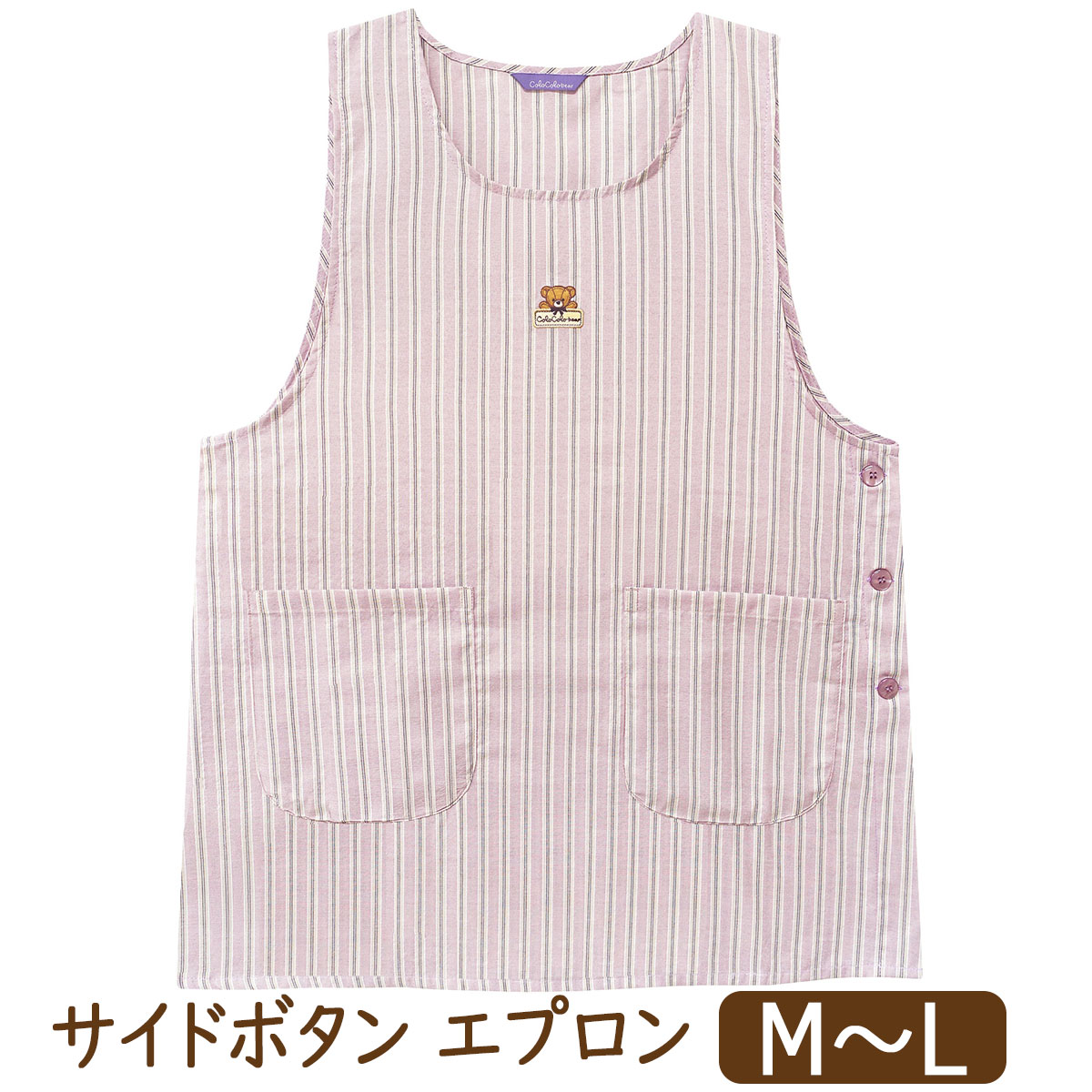 エプロン 横ボタンの商品一覧 通販 - Yahoo!ショッピング