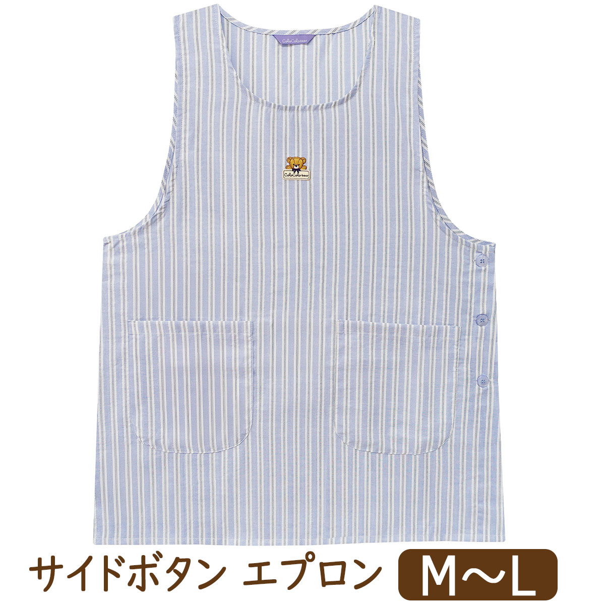 エプロン 横ボタンの商品一覧 通販 - Yahoo!ショッピング