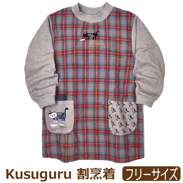 kusuguru（クスグル） 割烹着 エプロン レディース 猫 マチルダさん