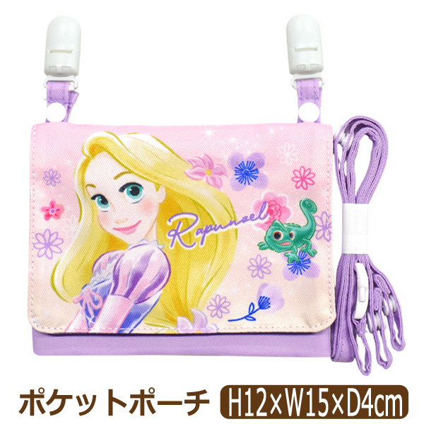 Disney（ディズニー） 移動ポケット マルチポケット ポケットポーチ