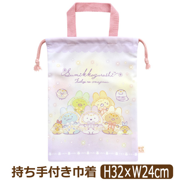 巾着袋 きんちゃく 持ち手付き キャラクター 女の子 キャラ074