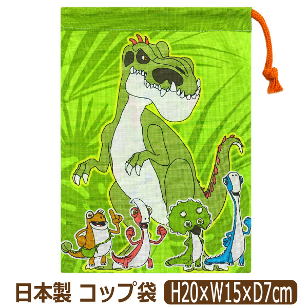 コップ袋 巾着袋 日本製 キャラクター マチ付き 男の子 トミカ