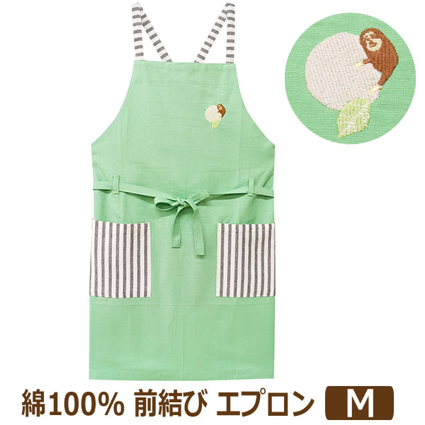 エプロン 前結び バッククロス インド綿 X型 アニマル刺繍 レディース