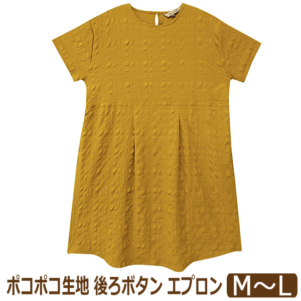 ワンピース 半袖 ワイドカラー カーキ S/XL ワンピース 半袖 ホームウェア かぶり ポコポコ生地 無地