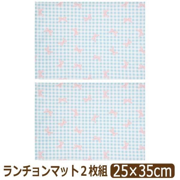 幼稚園 ランチョンマット 35×25のおすすめ人気商品一覧 通販 - Yahoo