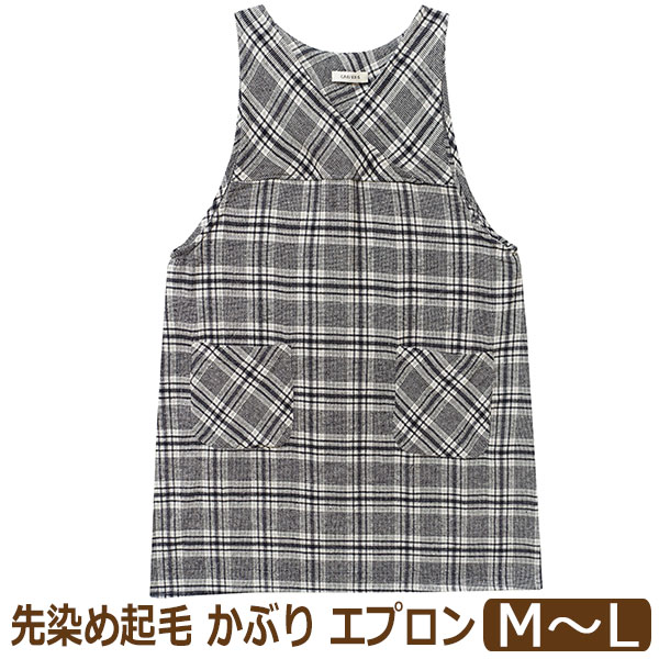 エプロン（柄：幾何学模様）｜エプロン｜キッチン、日用品、文具