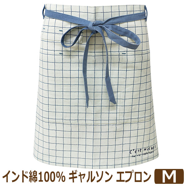 キャピタル KAPITAL 総柄エプロン 腰巻き エプロン ギャルソン レディース 腰巻き 前掛け インド綿 ギャルソン