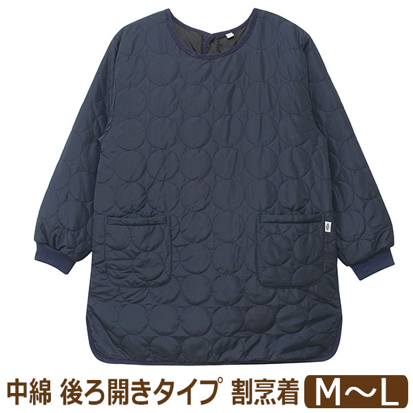 エプロン 暖かい かっぽう着 あったか レディース 割烹着 後ろボタン