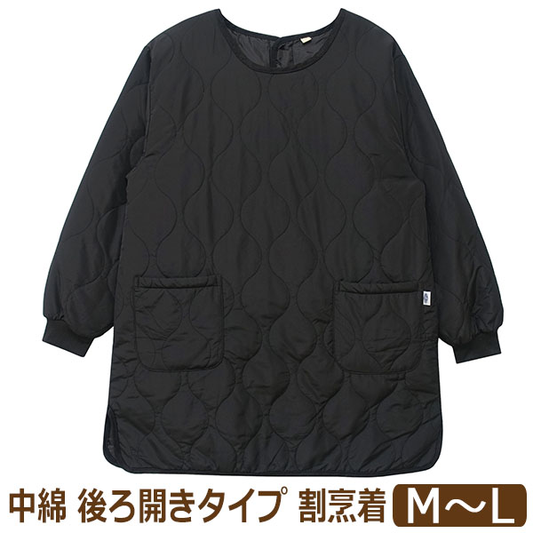 エプロン 暖かい かっぽう着 あったか レディース 割烹着 後ろボタン