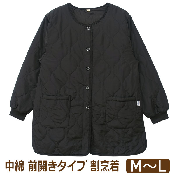 エプロン 暖かい かっぽう着 あったか レディース 割烹着 前ボタン 前