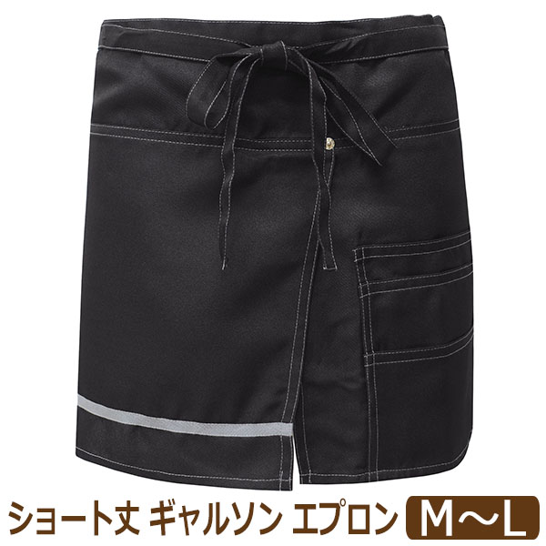 前掛けのおすすめ人気商品一覧 通販 - Yahoo!ショッピング