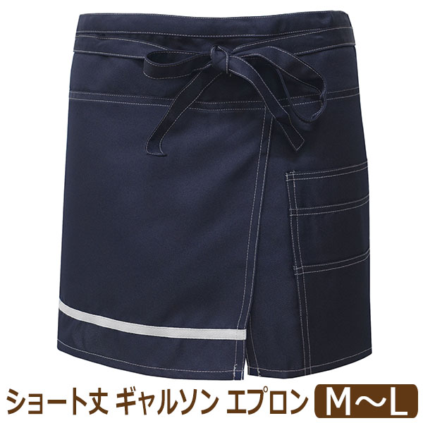 前掛けのおすすめ人気商品一覧 通販 - Yahoo!ショッピング