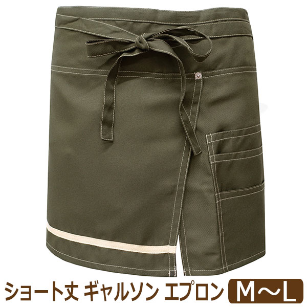 前掛けのおすすめ人気商品一覧 通販 - Yahoo!ショッピング