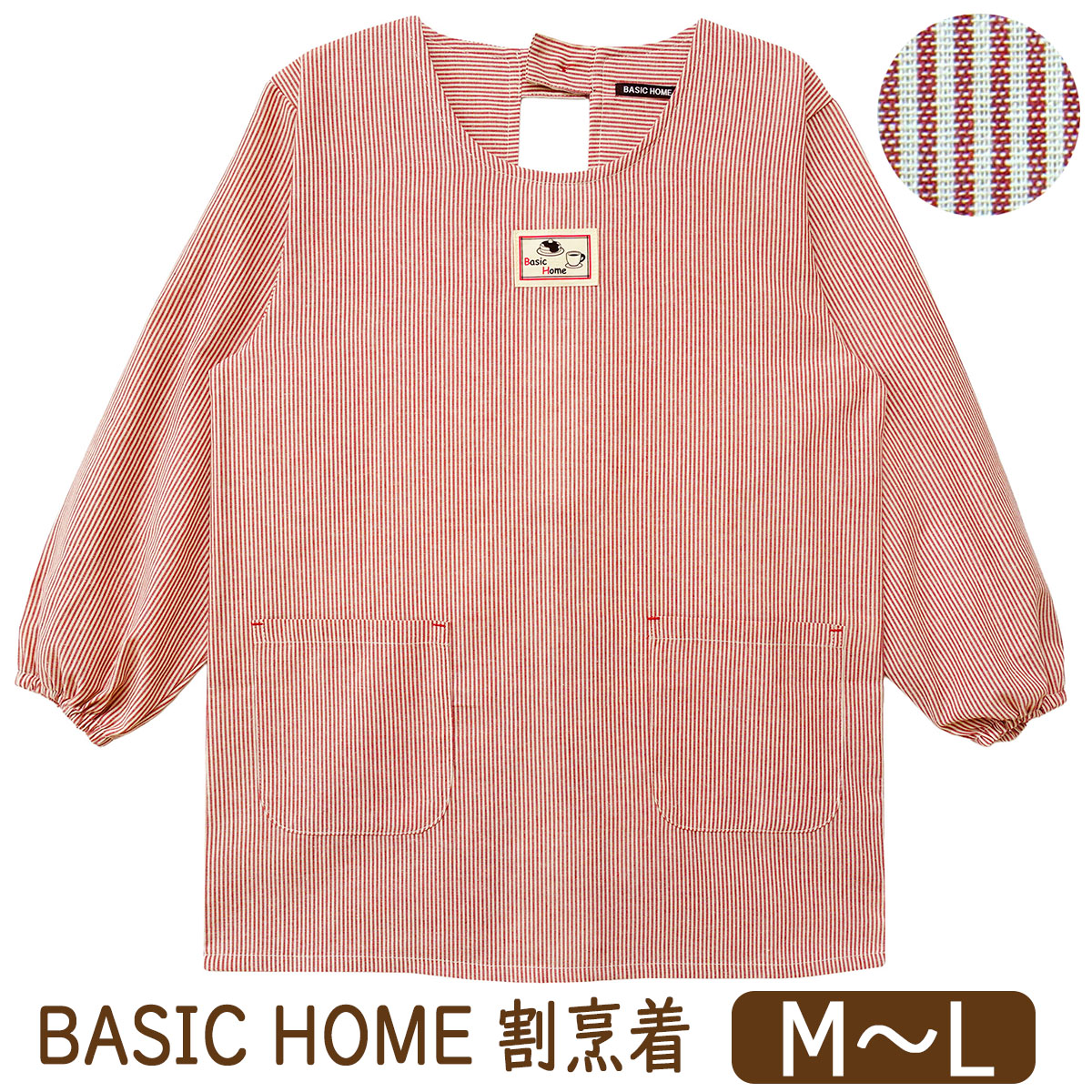 割烹着 エプロン かっぽう着 後ろボタン&ひも留め レディース
