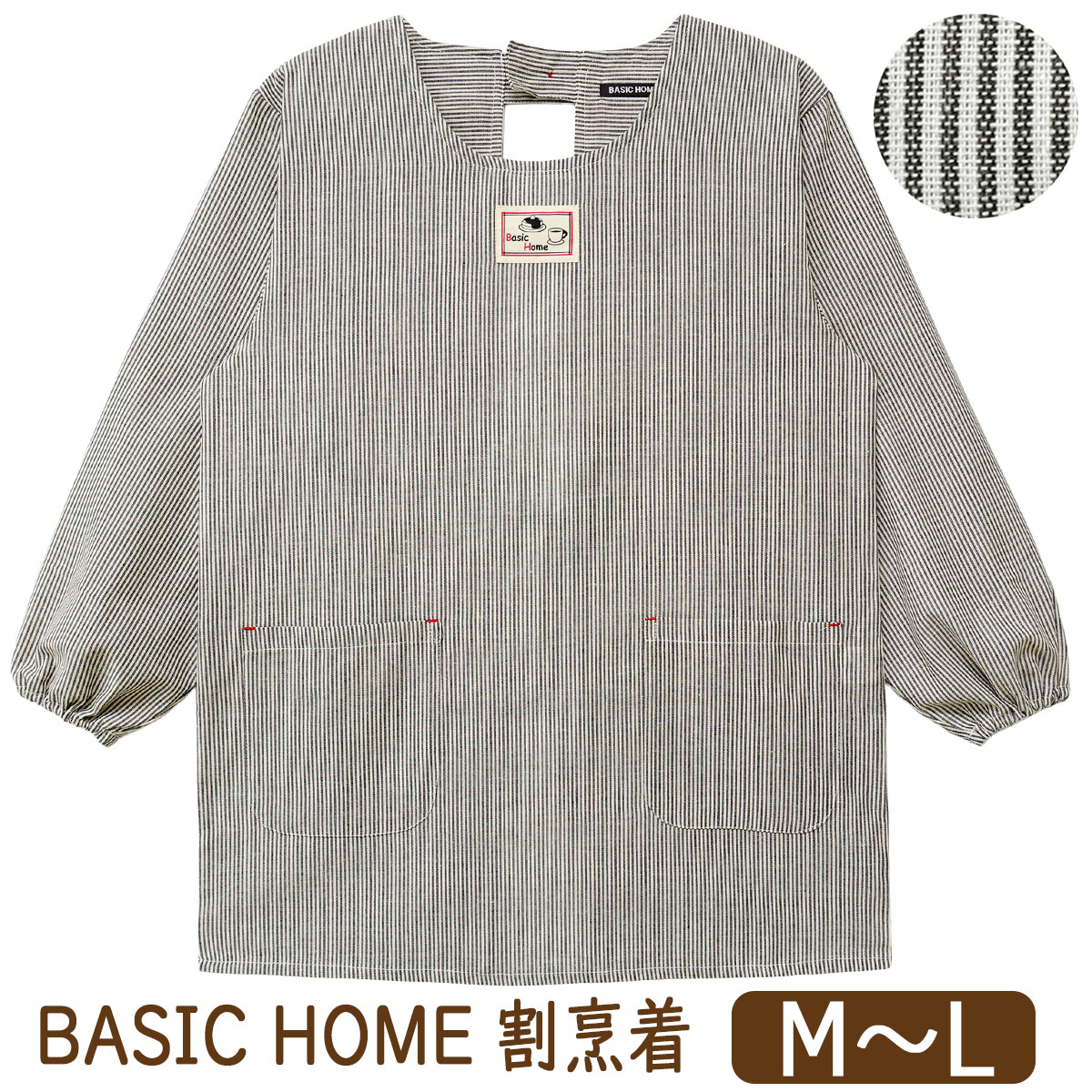 割烹着 エプロン かっぽう着 後ろボタン&ひも留め レディース