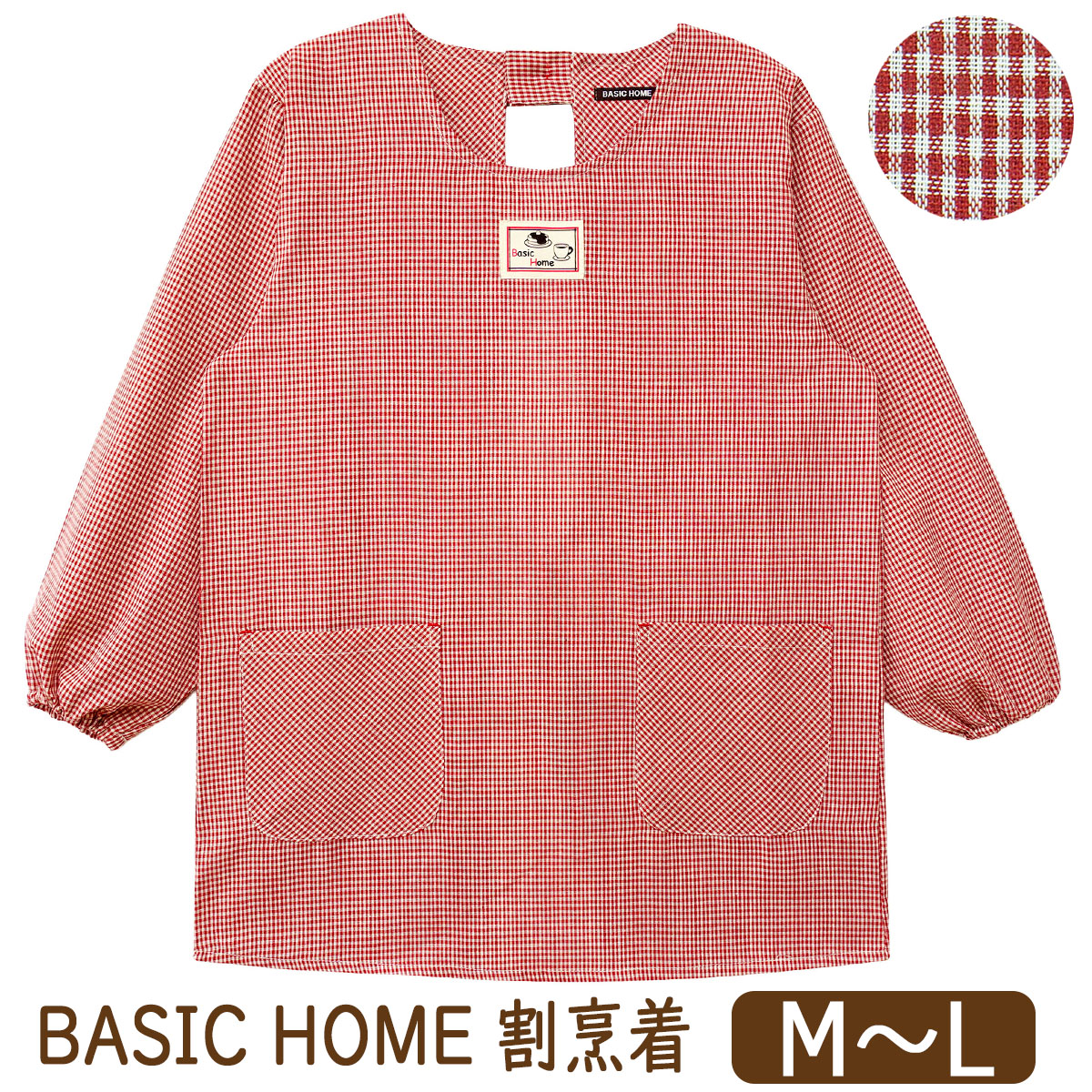 割烹着 エプロン かっぽう着 後ろボタン&ひも留め レディース