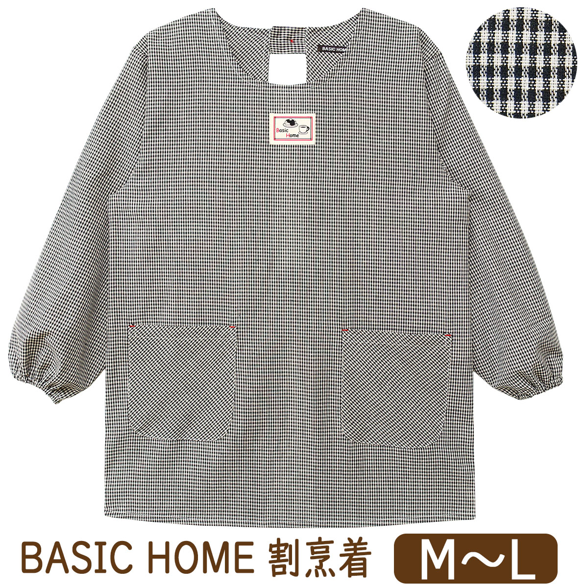割烹着 エプロン かっぽう着 後ろボタン&ひも留め レディース