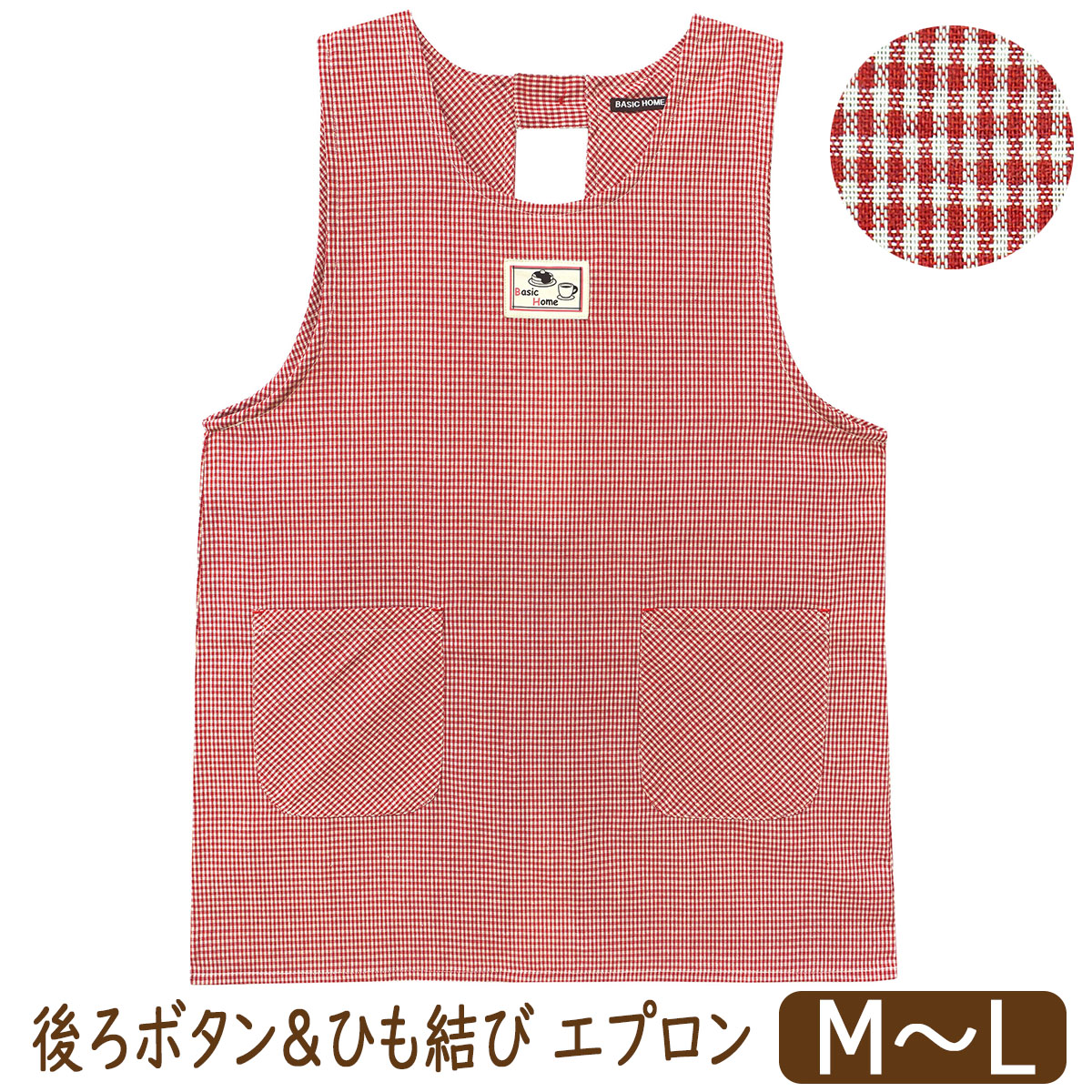 未使用未開封！正規品ラルフローレン エプロン チェック フリーサイズ Ralph Lauren - 【新品タグ付き】RALPH LAUREN ラルフローレン