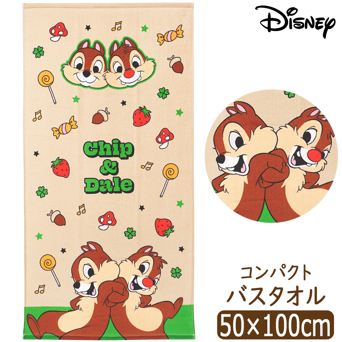 Disney（ディズニー） キャラクター スポーツタオル 子供 コンパクト 