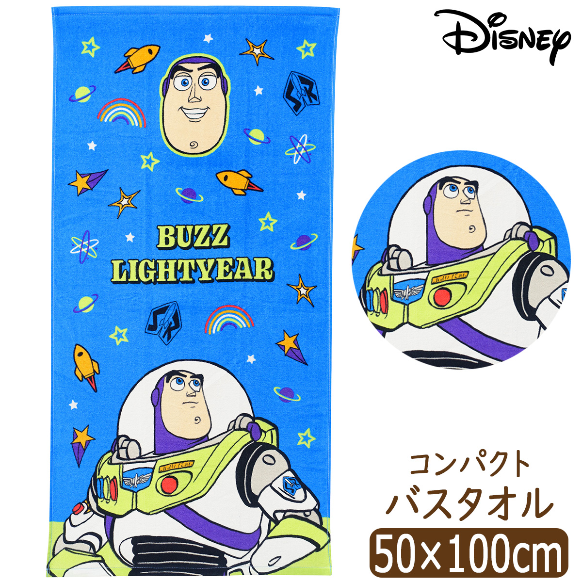 Disney（ディズニー） キャラクター スポーツタオル 子供 コンパクト 