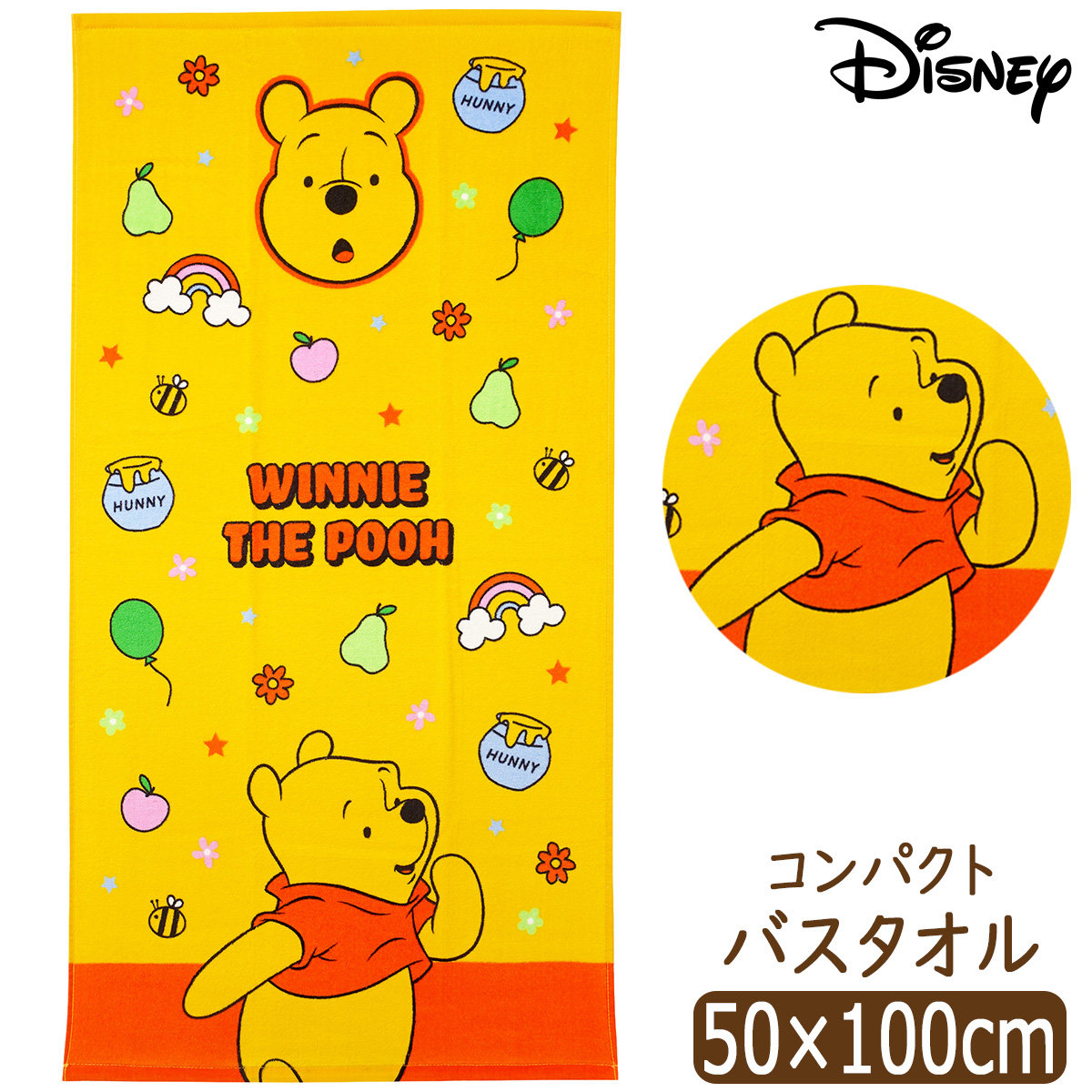 ディズニーバスタオルのおすすめ人気商品一覧 通販 - Yahoo!ショッピング