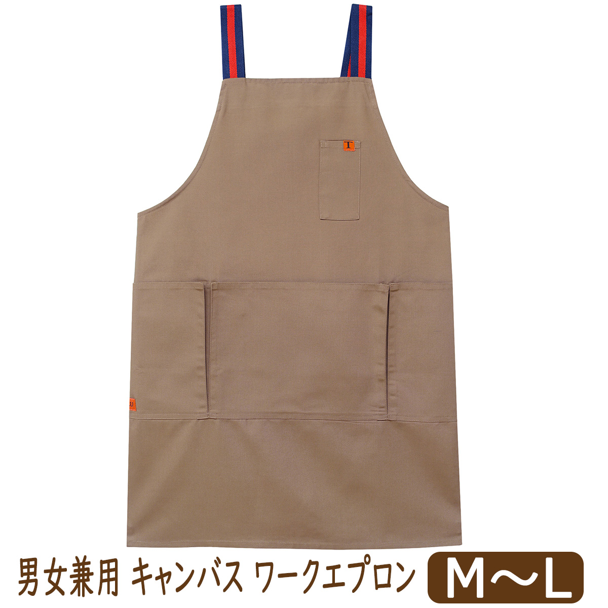 エプロン H型 後ろボタン留め キャンバス ワークエプロン 調節可能