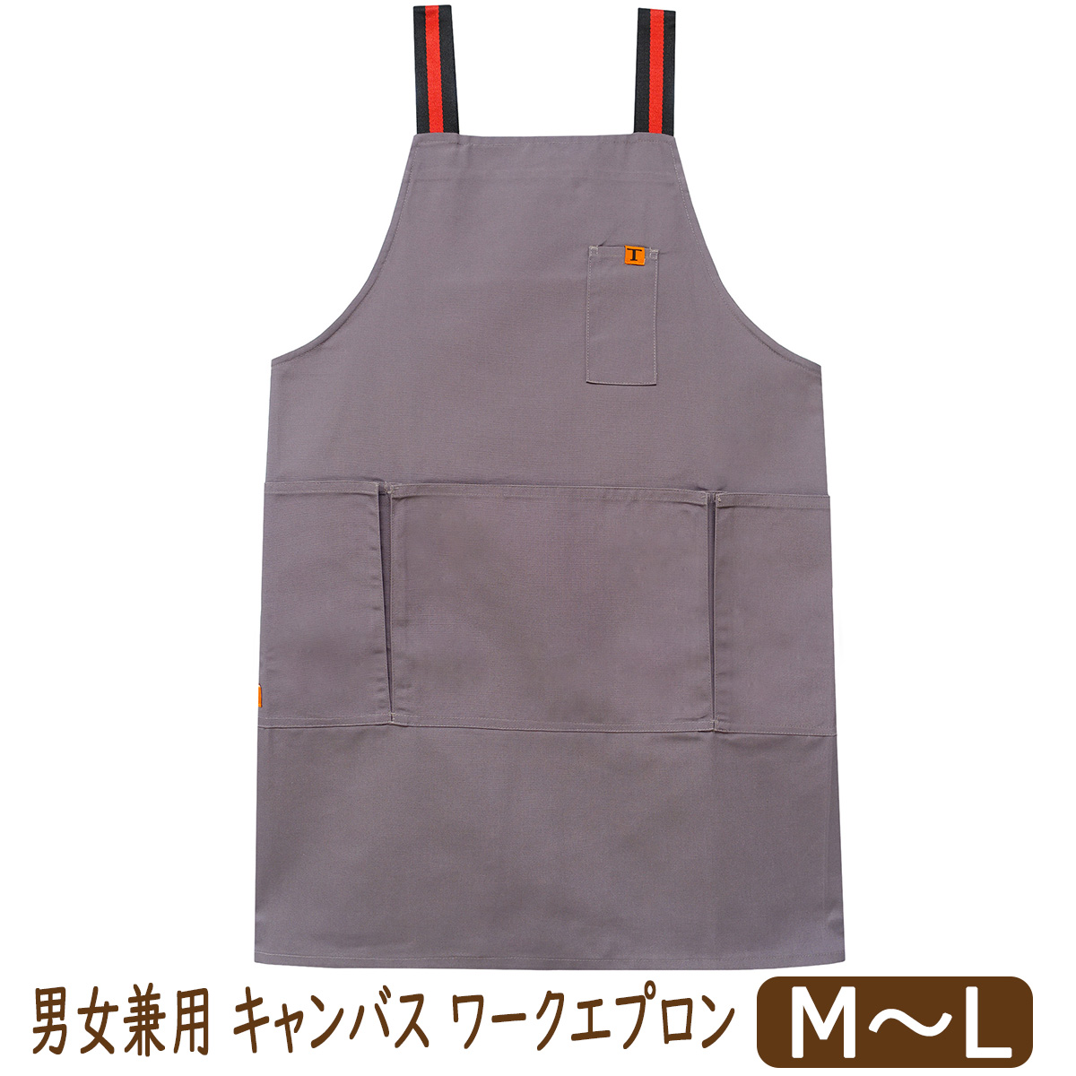 エプロン H型 後ろボタン留め キャンバス ワークエプロン 調節可能