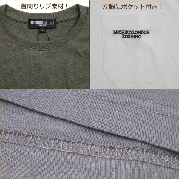 ミチコロンドン 半袖Tシャツ M L LL WTホワイト NAネイビー GE杢