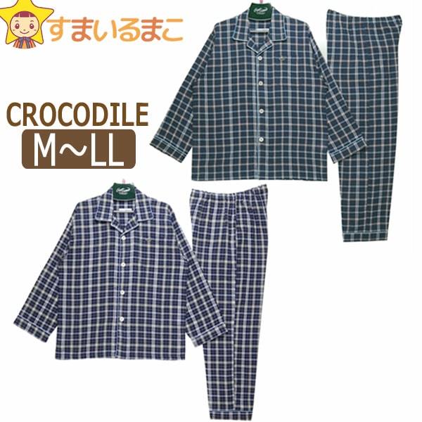 メンズ CROCODILE 楊柳素材 前開き 上下セット パジャマ M L LL 040グリーン 065コン 35662-21252 大きいサイズあり  (5