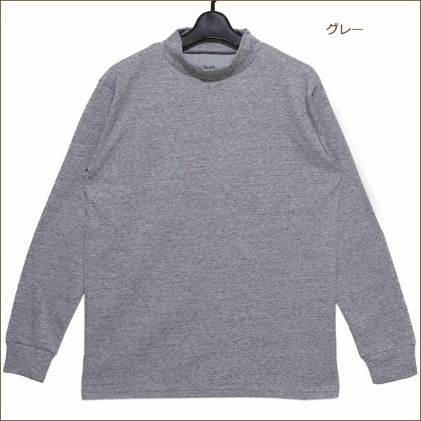 メンズ ハイネック スラブニット 長袖Tシャツ M L LL 3L