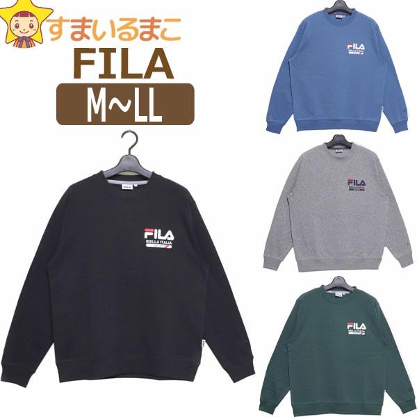 FILA 裏起毛 長袖 トレーナー M L LL 08ブラック 12ブルー 21グレー 25グリーン FM5841 フィラ (5  :z04090-m0320:すまいるまこ 通販 