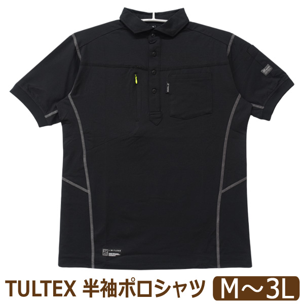バンデルゴル ポロシャツ ブラック サイズMからL位　美品　ストレッチ TULTEX（タルテックス） メンズ 半袖 ポロシャツ 吸水速乾 消臭