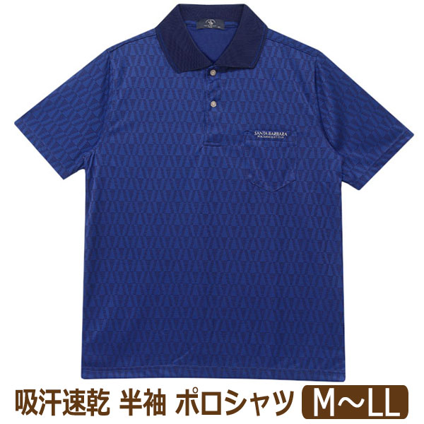Santa Barbara Polo & Racquet Club メンズ 半袖 ポロシャツ 吸汗速乾 