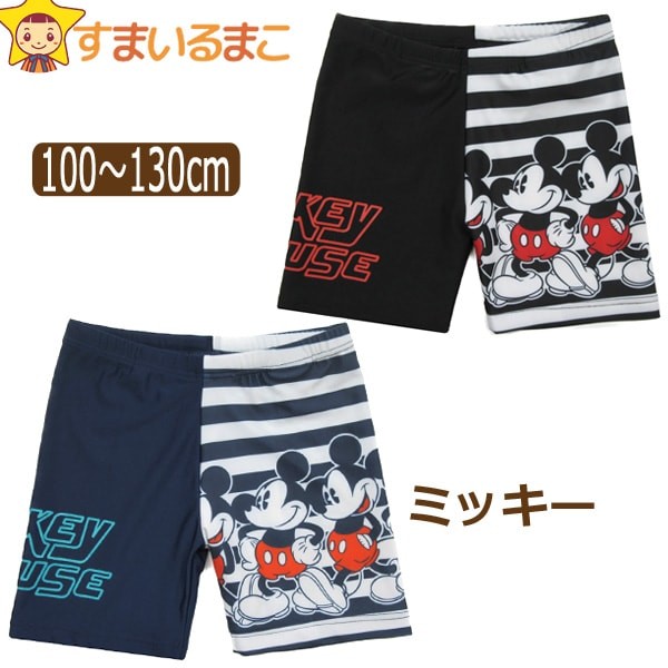 男の子 水着 ミッキー スイムパンツ 100cm 110cm 120cm 130cm 0500ブラック 8500ネイビー 363102032  Disney ディズニー :z02916-mdp0165:すまいるまこ - 通販 - Yahoo!ショッピング