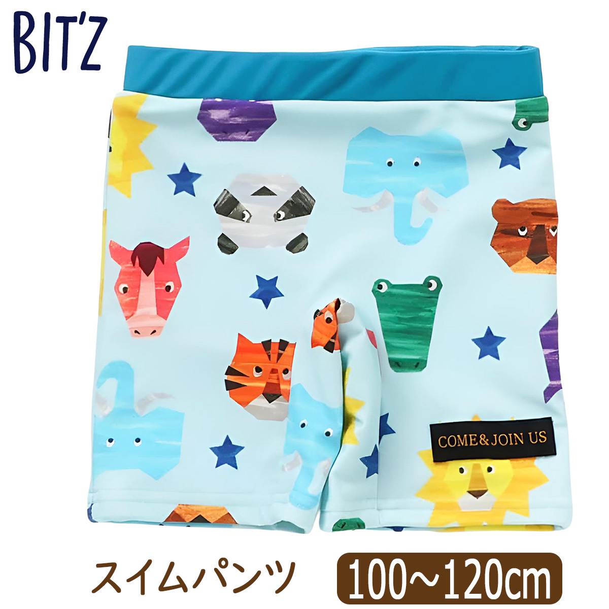 BIT'Z（ビッツ） スイムパンツ 水着 ボクサー キッズ 子供 UVカット