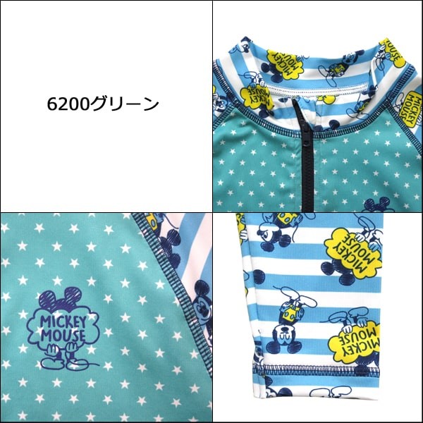 直営店限定 Disney Hot Topic Mickey Mouse フルーツ ラッシュガード 短納期対応 Xactfloors Com 直営店限定 Disney Hot Topic Mickey Mouse フルーツ ラッシュガード 短納期対応 Xactfloors Com