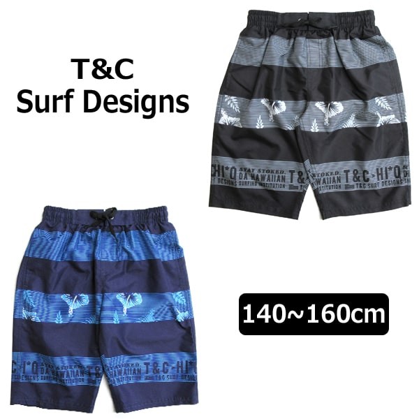 男の子 T&C Surf Designs サーフパンツ 140cm 150cm 160cm 11ブラック