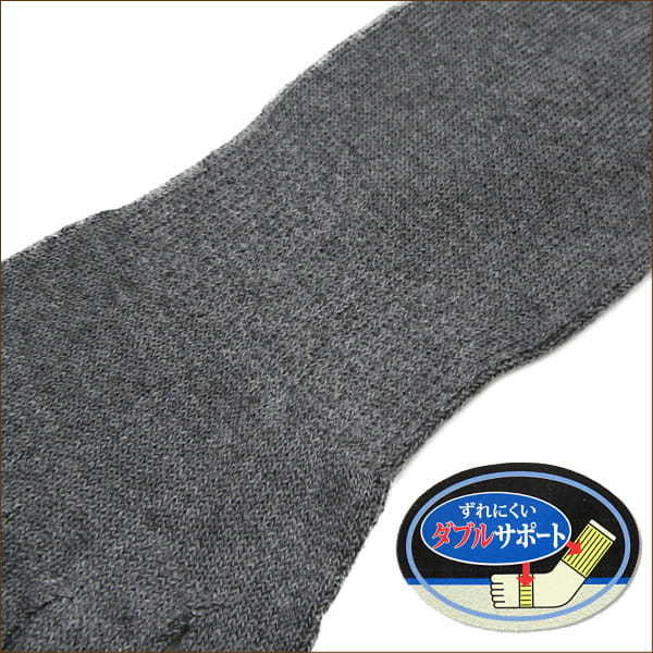 5本指 ソックス メンズ 5足組 25〜28cm set0150 紳士 健康 靴下