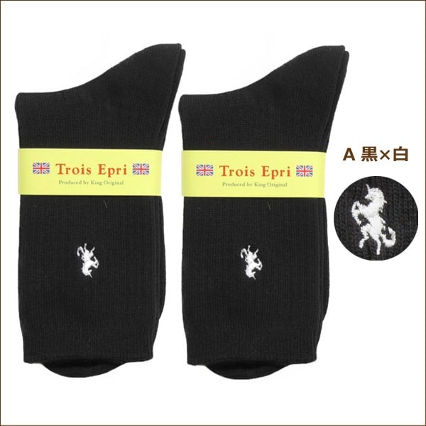靴下 日本製 リブ クルーソックス 2足組 22〜25cm A B C D E F G H I