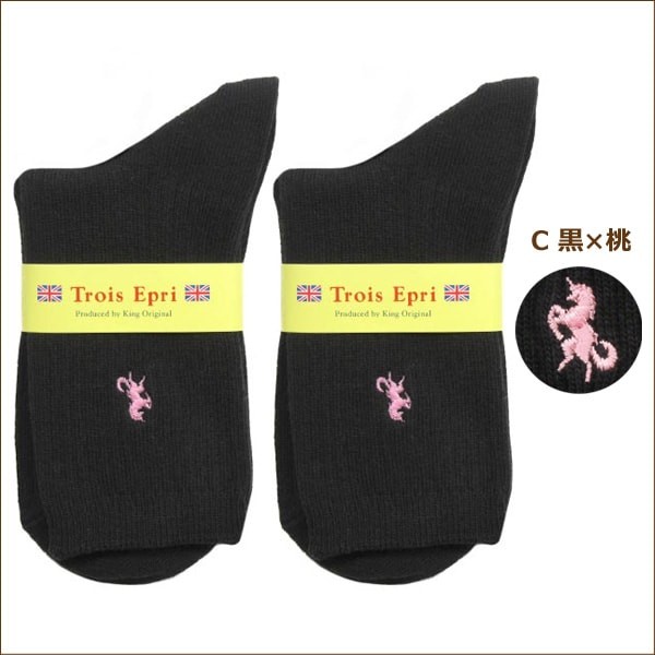 靴下 日本製 リブ クルーソックス 2足組 22〜25cm A B C D E F G H I