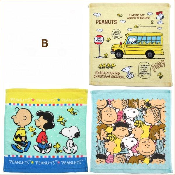 女の子 男の子 スヌーピー ハンドタオル 3枚組 A B Set0872 Peanuts ピーナッツ Snoopy キャラクター Z Set0872 すまいるまこ 通販 Yahoo ショッピング