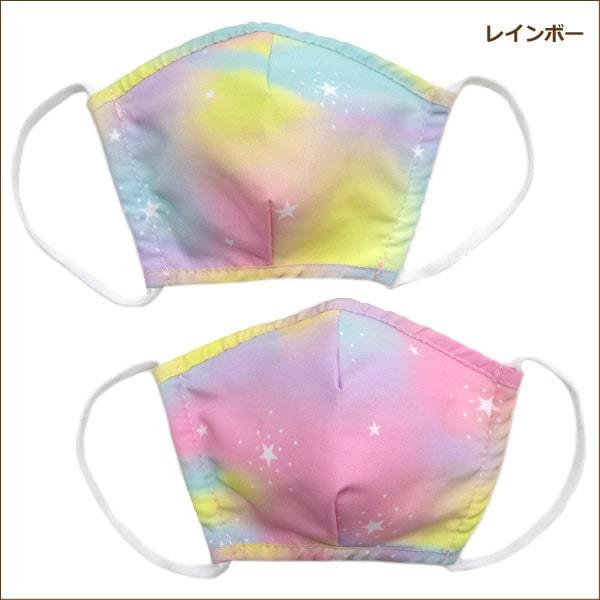 女の子 総柄031 子ども用 布マスク 2枚入り フラワー リボン