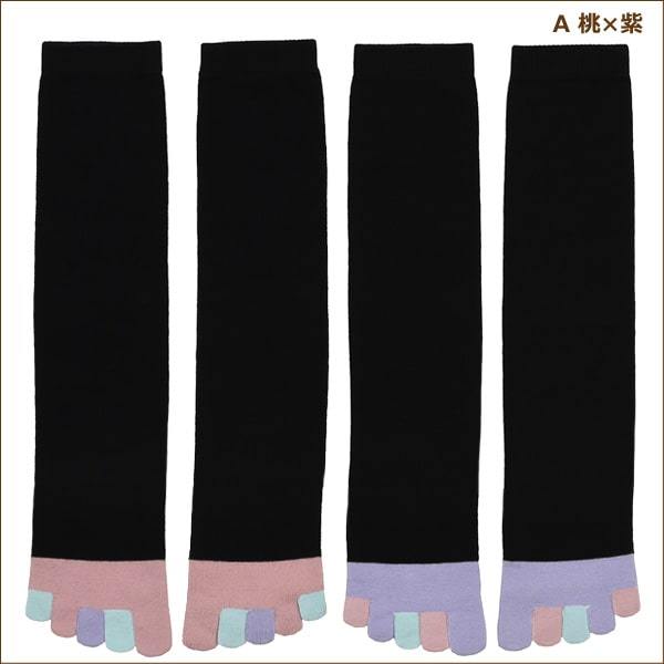 靴下 レディース 日本製 表糸綿100％ 五本指 ハイソックス 2足組 23~25cm A桃×紫 B...