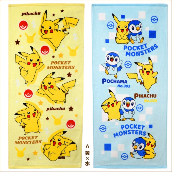 100％安い 新品 ポケモン ピカチュウ フェイスタオル 2枚