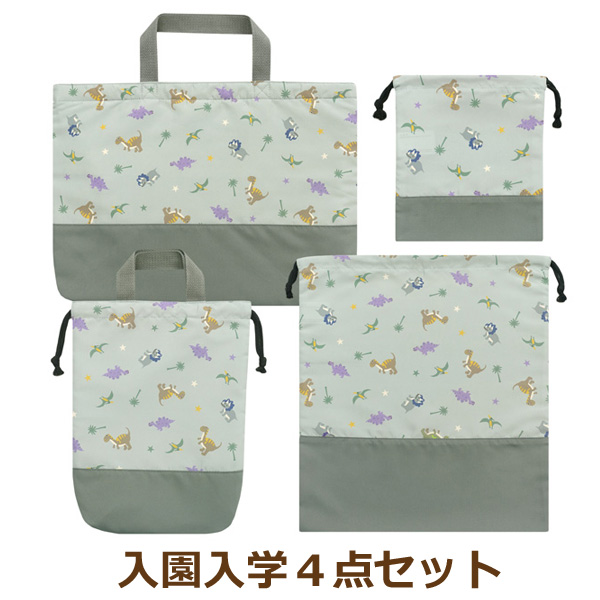入学セット 男の子 レッスンバッグ マチ付き シューズバッグ 巾着袋