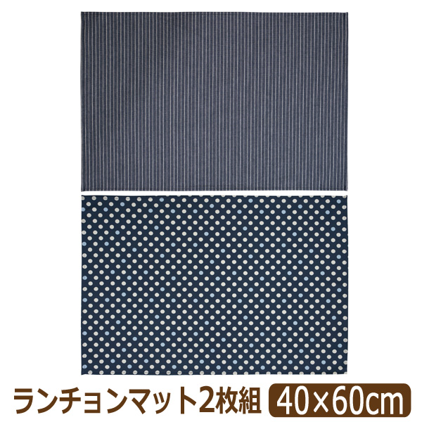 nicomako（ニコマコ） ランチョンマット 大 子供用 小学校 小学生 40 